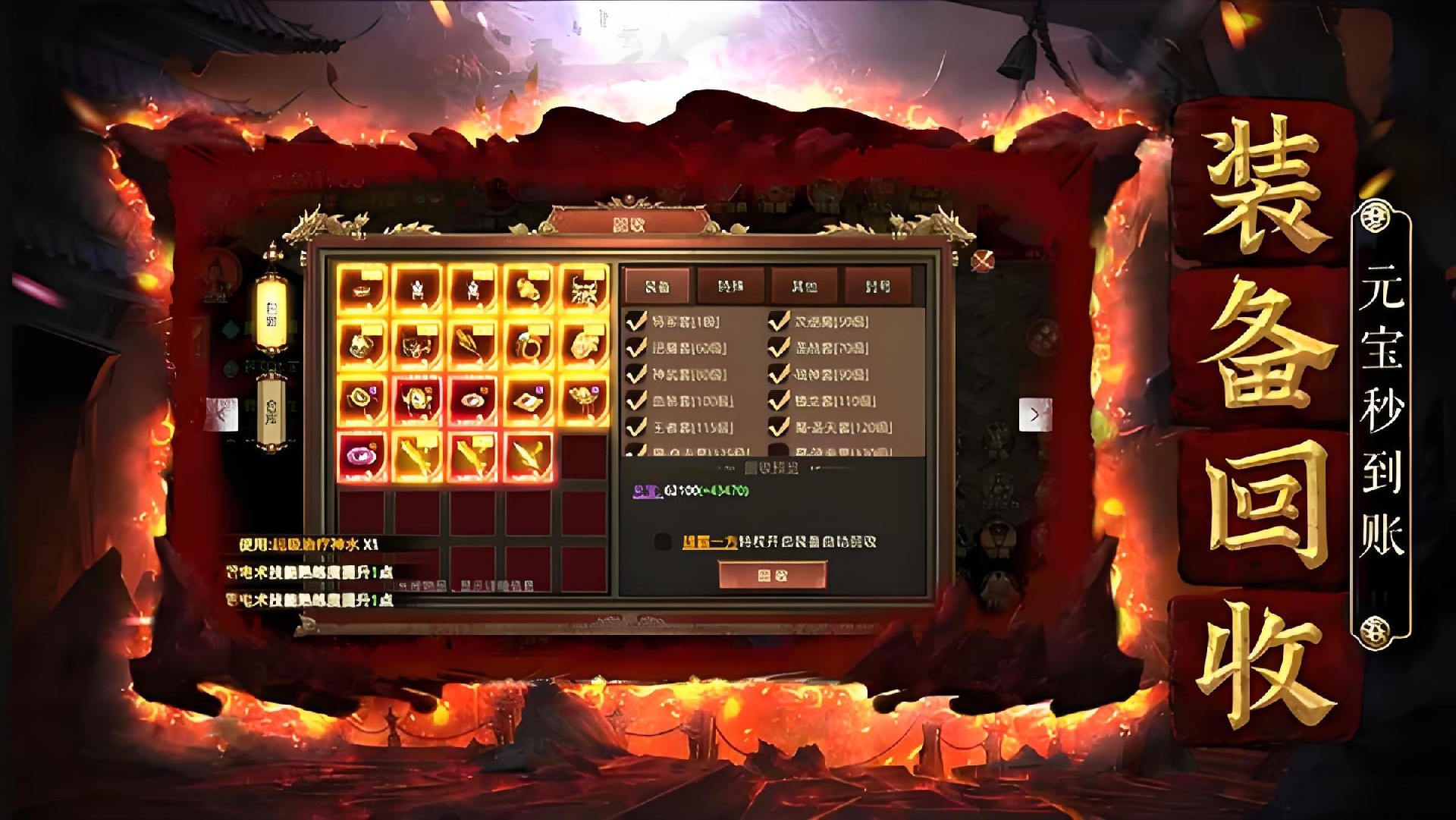 传世无双攻略:元神觉醒战力翻倍,九种流派搭配实战解析 传世无双攻略:元神觉醒战力翻倍,九种流派搭配实战解析