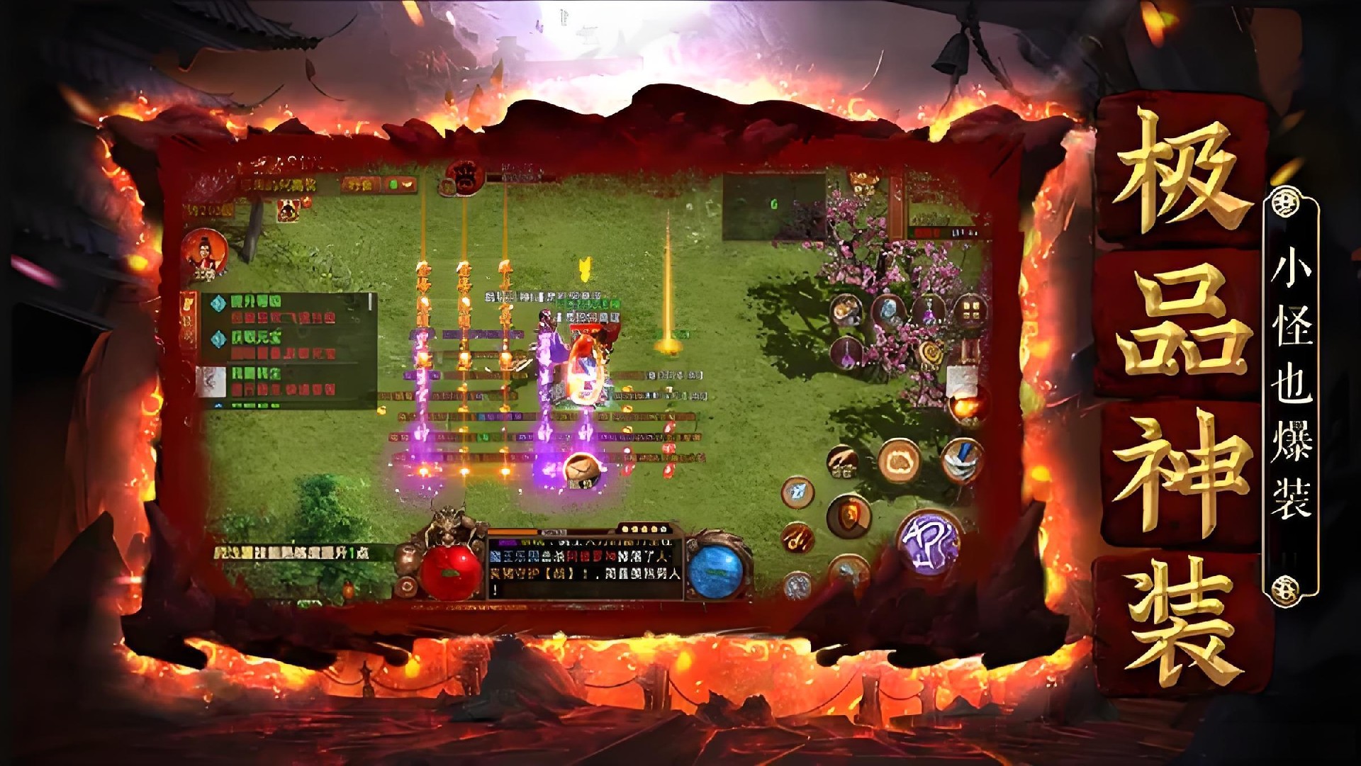 传世无双攻略:元神觉醒战力翻倍,九种流派搭配实战解析 传世无双攻略:元神觉醒战力翻倍,九种流派搭配实战解析