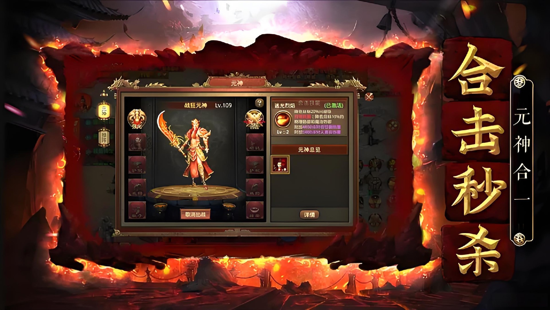 ​传世无双手游：战士法师道士如何选？这份元神搭配攻略让你开局即巅峰！