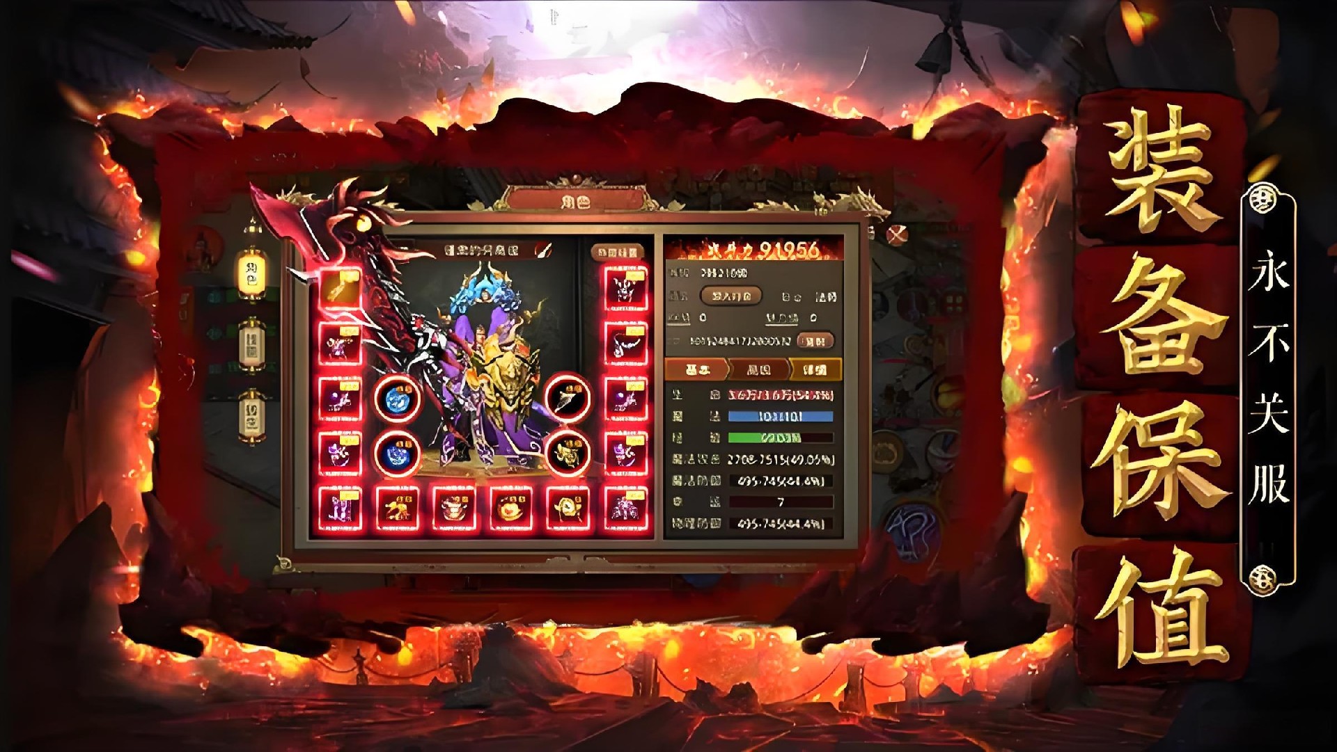 传世无双攻略:元神搭配与副本通关全解析,新手逆袭必备 传世无双攻略:元神搭配与副本通关全解析,新手逆袭必备