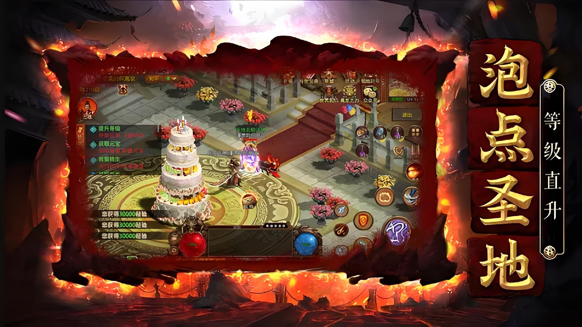 传世无双手游：正版授权诚意之作，复刻端游经典玩法，新手老玩家适配！