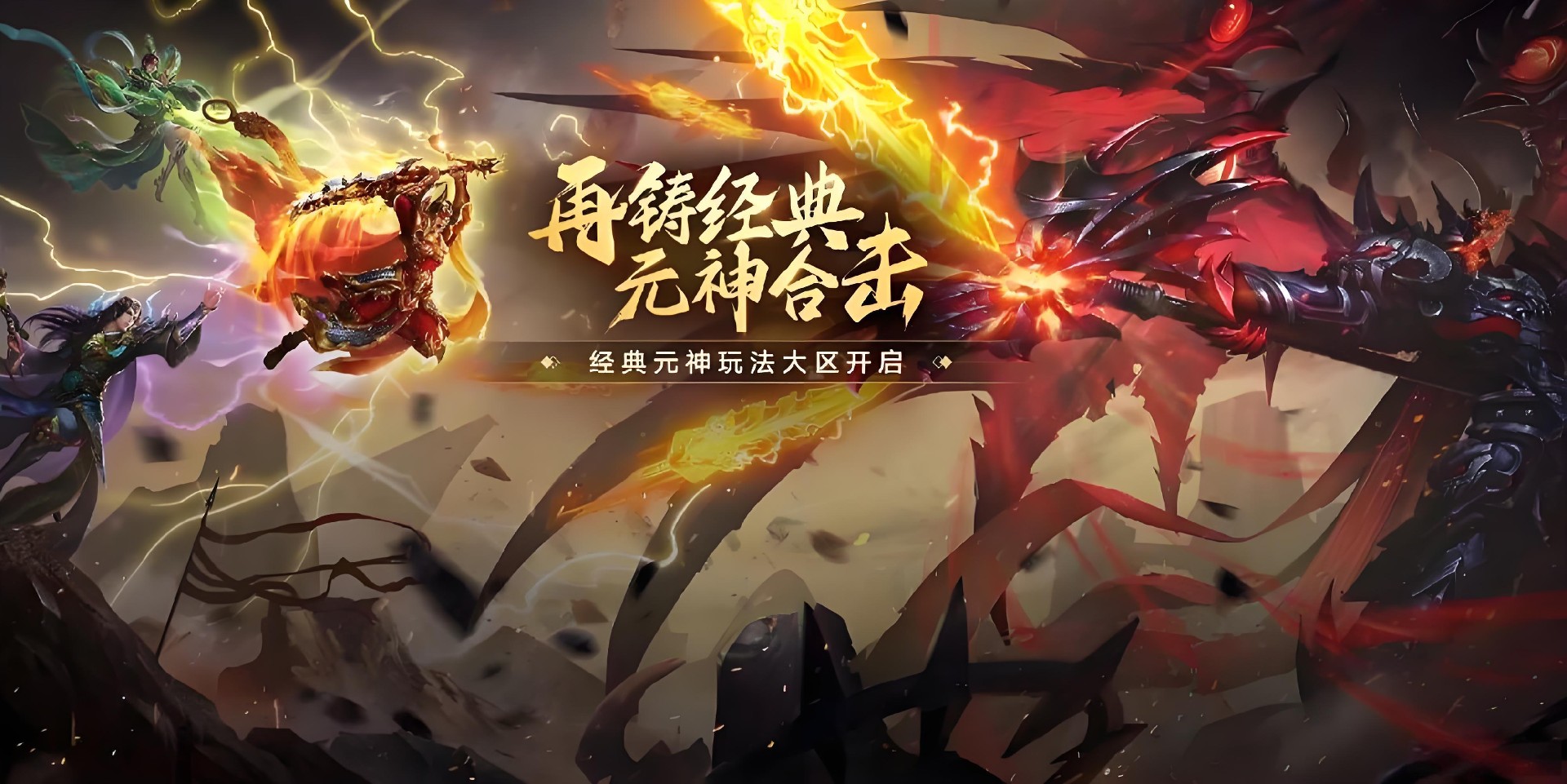 传世无双手游：神装全靠打，散人也能逆袭成王，公平耐玩环境邀你再战！