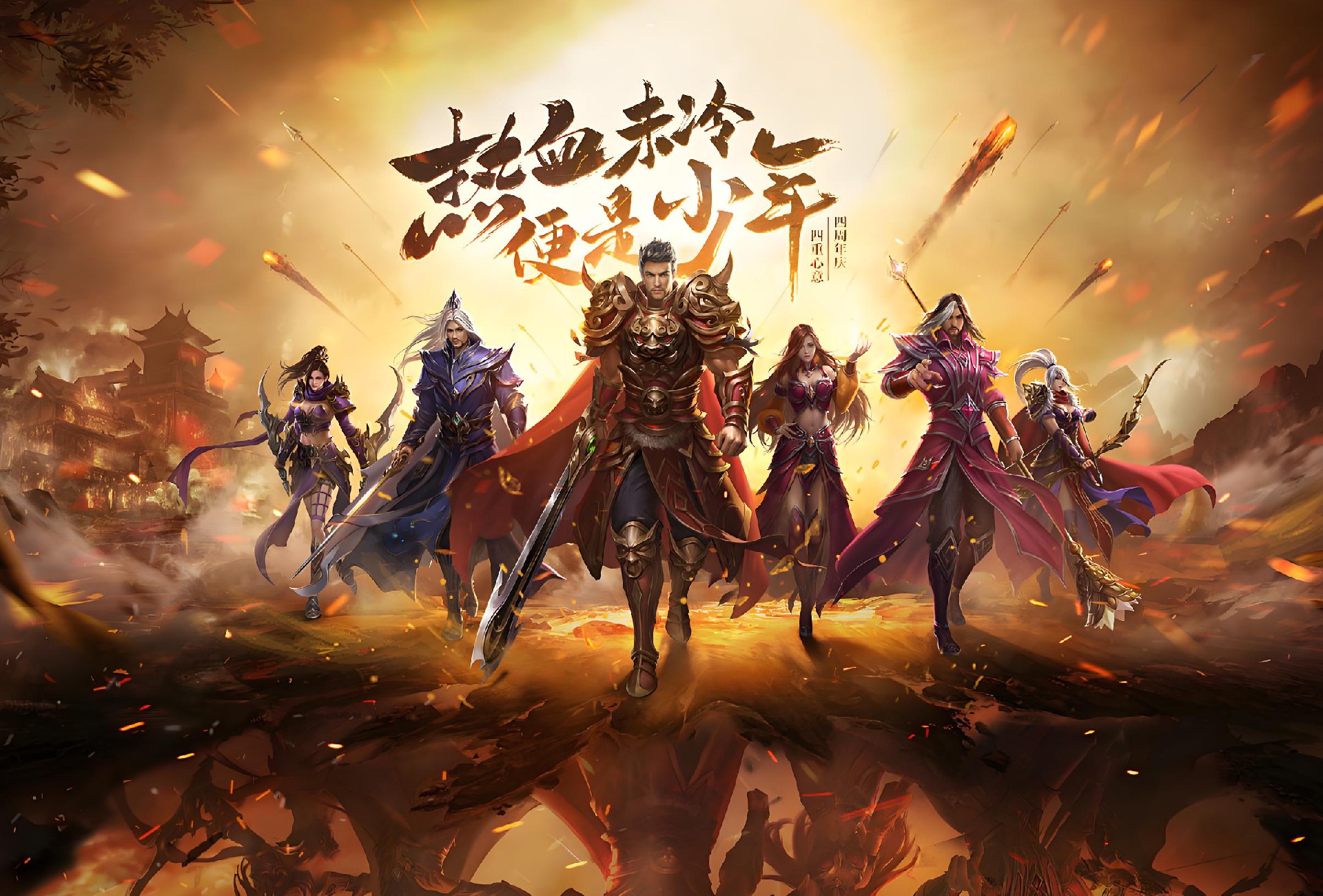 传世无双手游：官方网站安全下载，正版授权经典复刻，中州大陆热血再出发